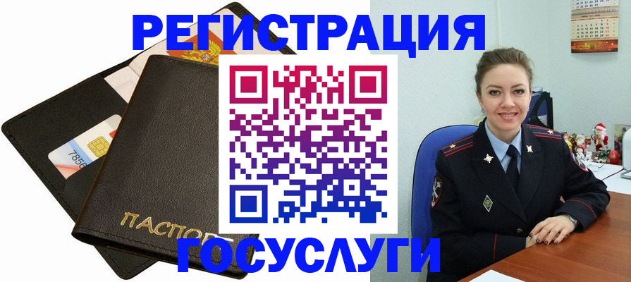 прописка регистрация в Мордовии